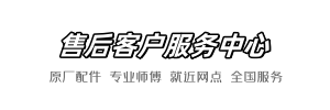 浪鲸今日快修